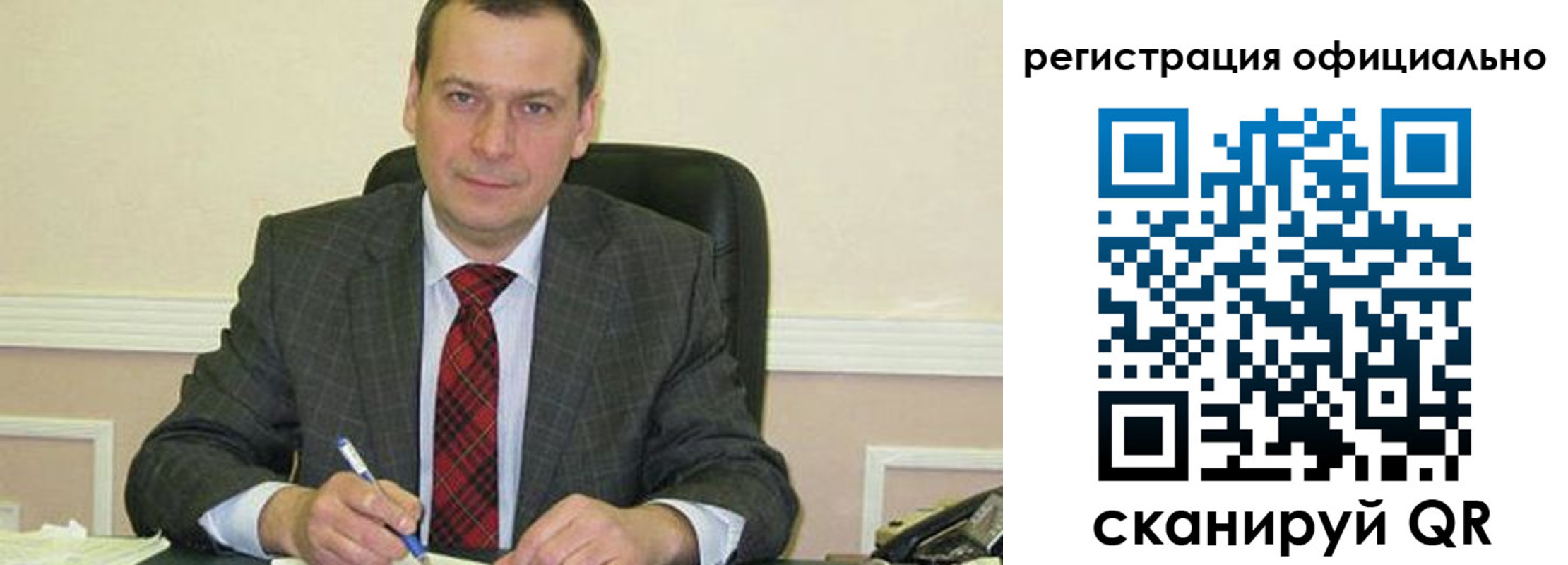 регистрация для дет. сада в Нязепетровске