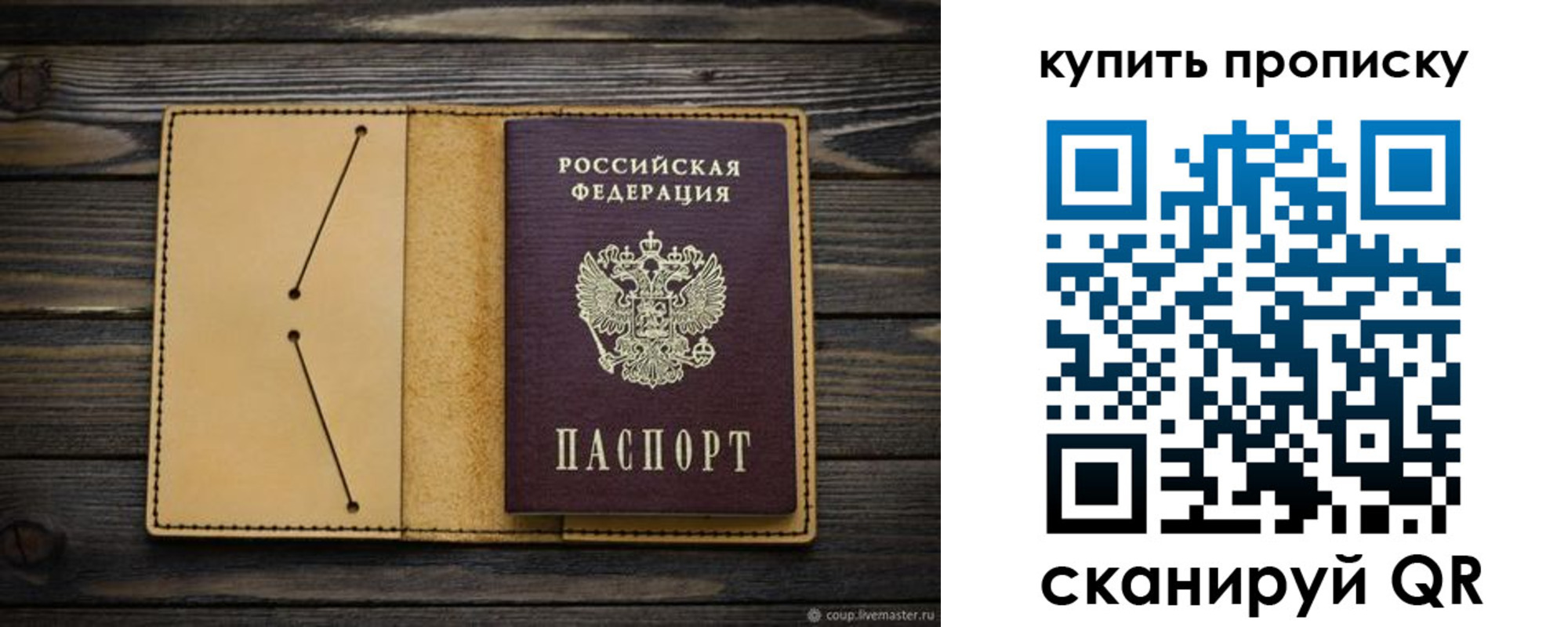 временная регистрация в квартире в Нязепетровске