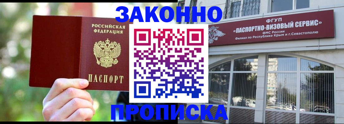 временная регистрация гарантия в Нязепетровске