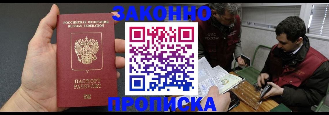 временная регистрация госуслуги в Нязепетровске