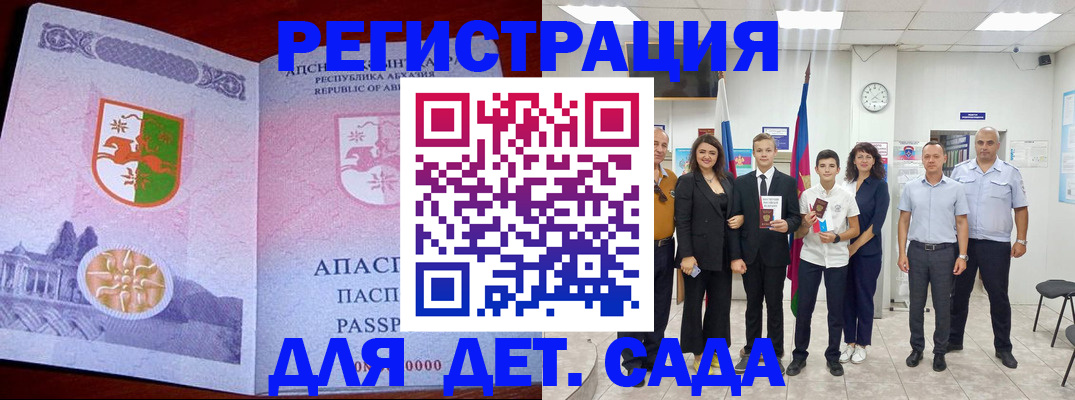 временная регистрация гарантия в Нязепетровске